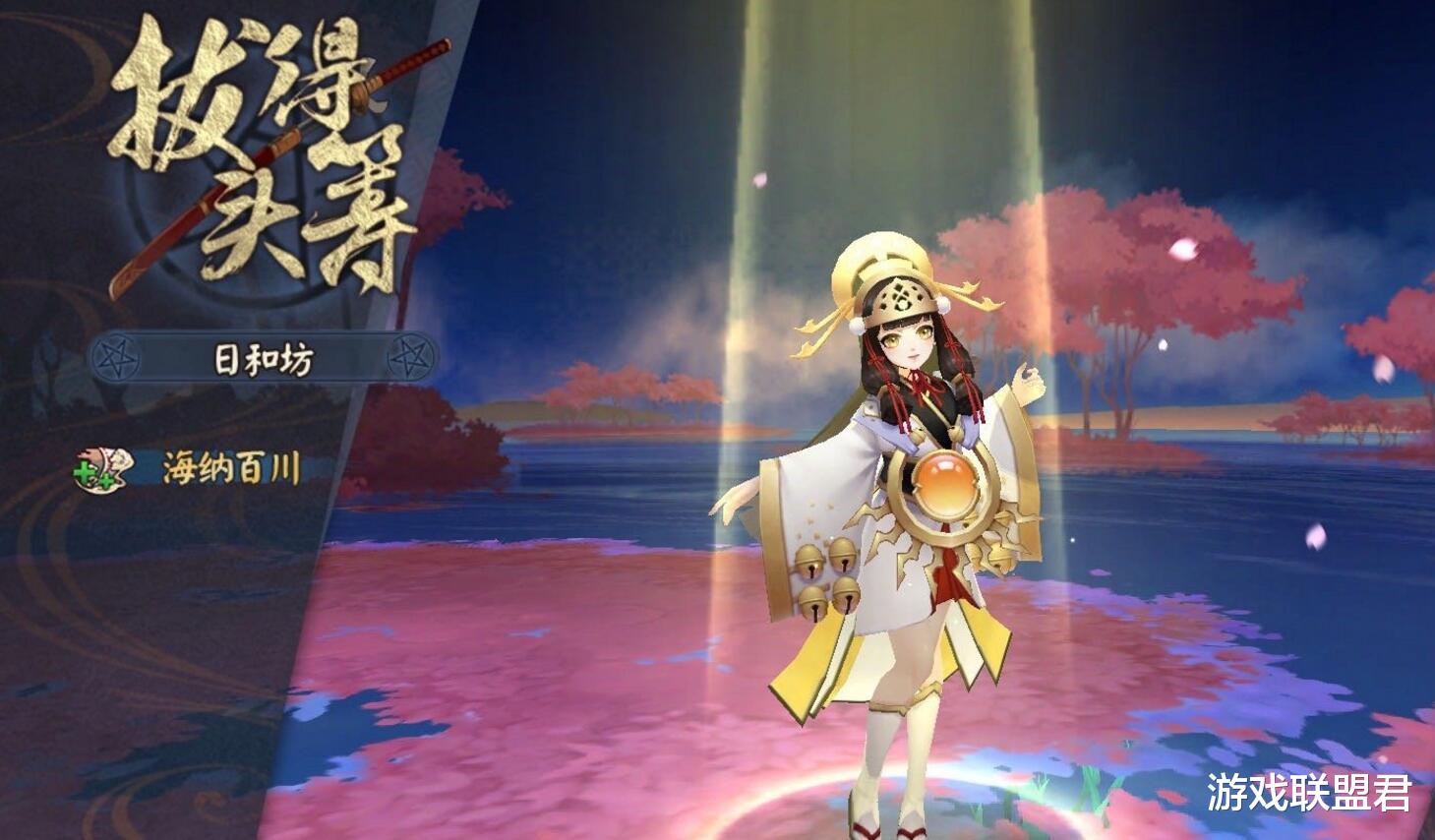 阴阳师▲阴阳师：日和坊基本没有缺点，但致命缺陷直接让其变成一个白蛋