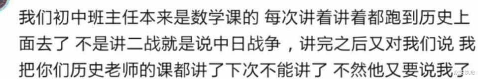 高考|你遇到过多皮的班主任？班级体检，咱们班可别多出个人来～哈哈哈