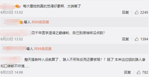 杨超越|如日中天杨超越，江河日下鞠婧祎！