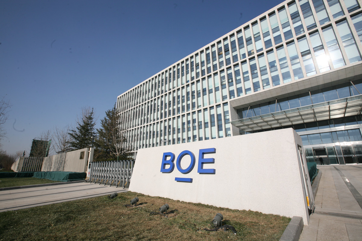 钟汉良|浮出水面！华为Mate 40屏幕曝光：京东方鼎力支持