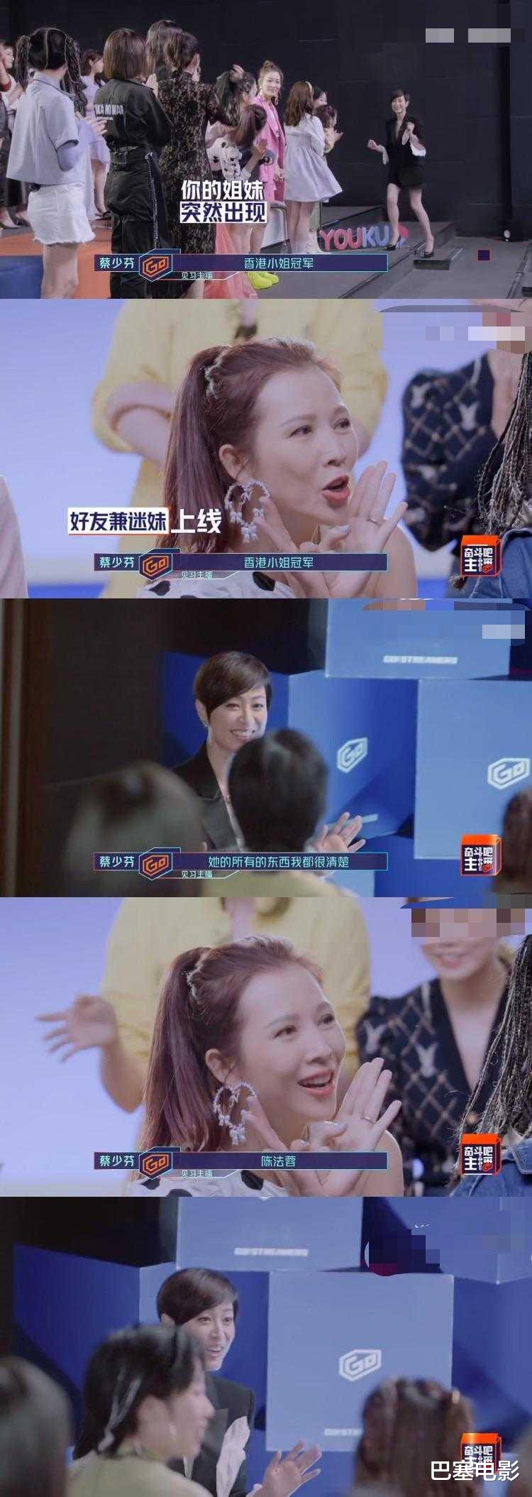 蔡少芬|蔡少芬真是完全把小年轻给比下去啊