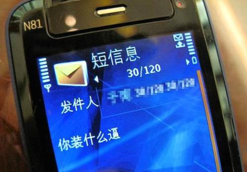 章子怡：章子怡“泼墨门”疑涉钱色交易，惹怒京城名媛爆猛料，好友再抹黑