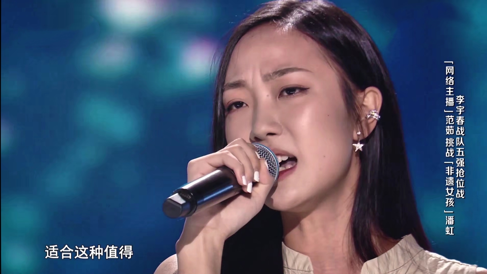 潘虹|好声音被称为中国好关系？曹杨关系户，穆苏最可惜，潘虹实力登顶