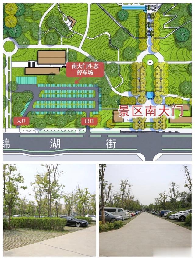 广宁■五一去长安公园玩 一定要看这一篇