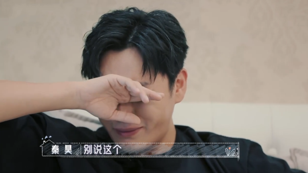 「秦昊」他拿了那么多影帝奖项都没红,这回演阴狠反派却红了