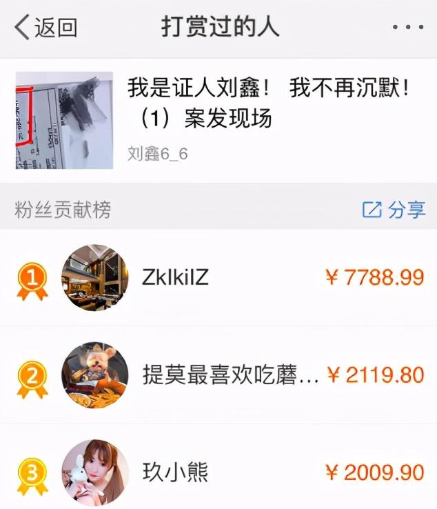 江歌|江歌妈妈再上热搜，这个人渣，终于判了