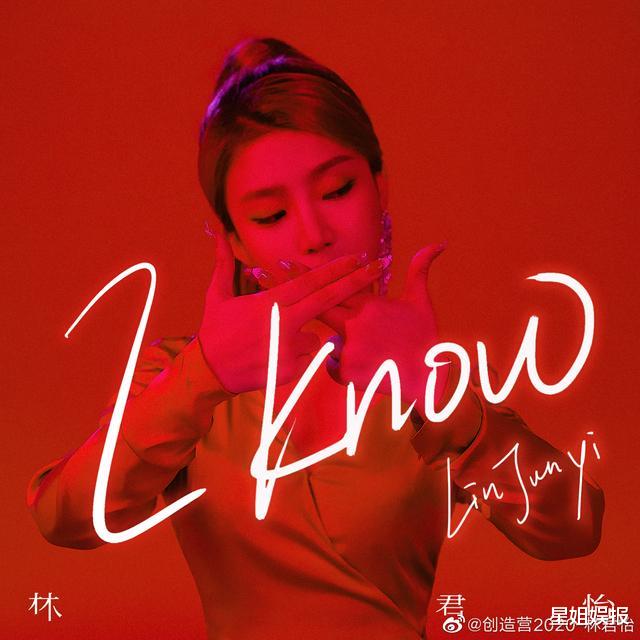 创造营2020|《101》和《创3》都没有出道，她终于尝试转型，新剧给黄灿灿当女配