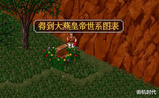 单机|经典游戏中那些最难开的宝箱，关键道具需要去刨人家的坟