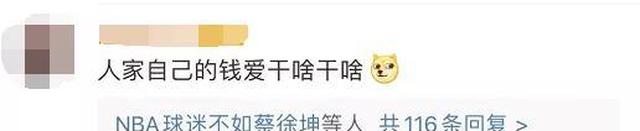 母亲为大一女儿招聘保姆洗衣做饭！网友：这是在培养“巨婴”