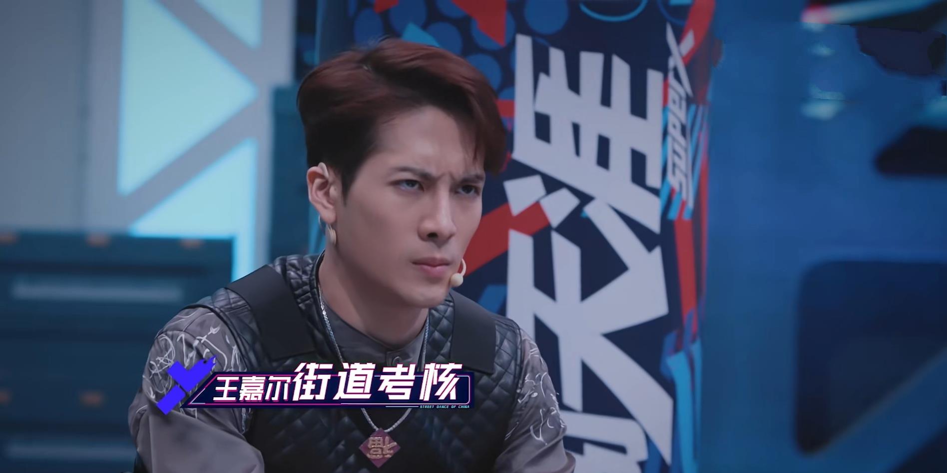 王嘉尔|《热血街舞团》停播，舞者参加《街舞3》，王嘉尔海选时选择肖杰
