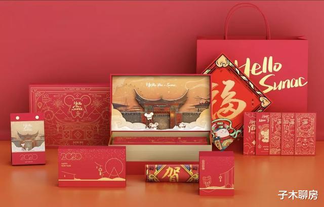 龙湖、万科、融创、泰禾、三盛……房企春节礼在线pk，谁更秀？