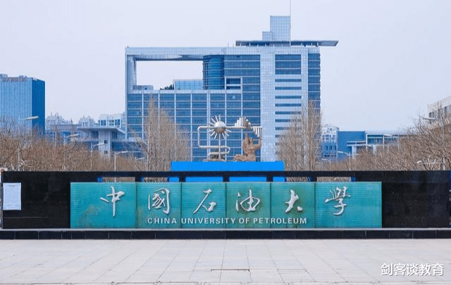 大学|612分被长安大学提档又退档，无奈复读，只因考生瞒着家长这么干