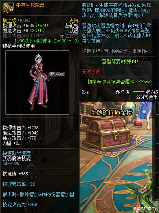 地下城与勇士|DNF:奔跑武器跨界石即将到手,当前最值得跨界的12把武器推荐