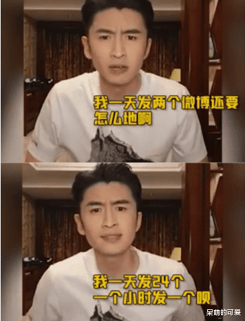 『娱乐圈』一个直播，炸出不少娱乐圈内幕？