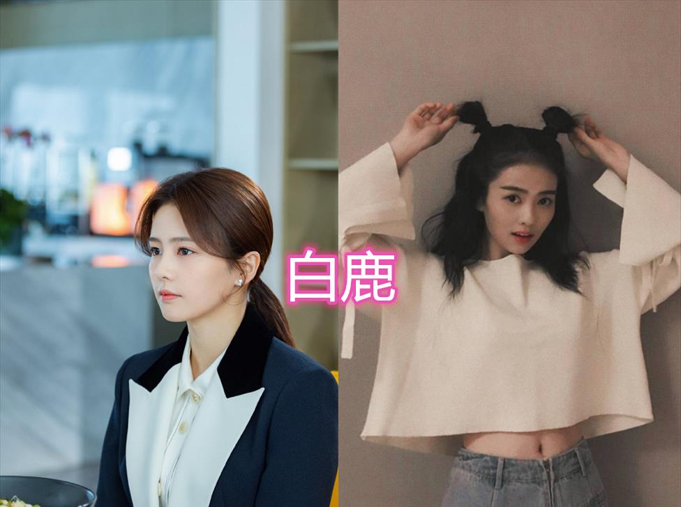 傅菁|“半是蜜糖半是伤”演员秀腹肌，白鹿还好，肖燕意外，高瀚宇厉害了！