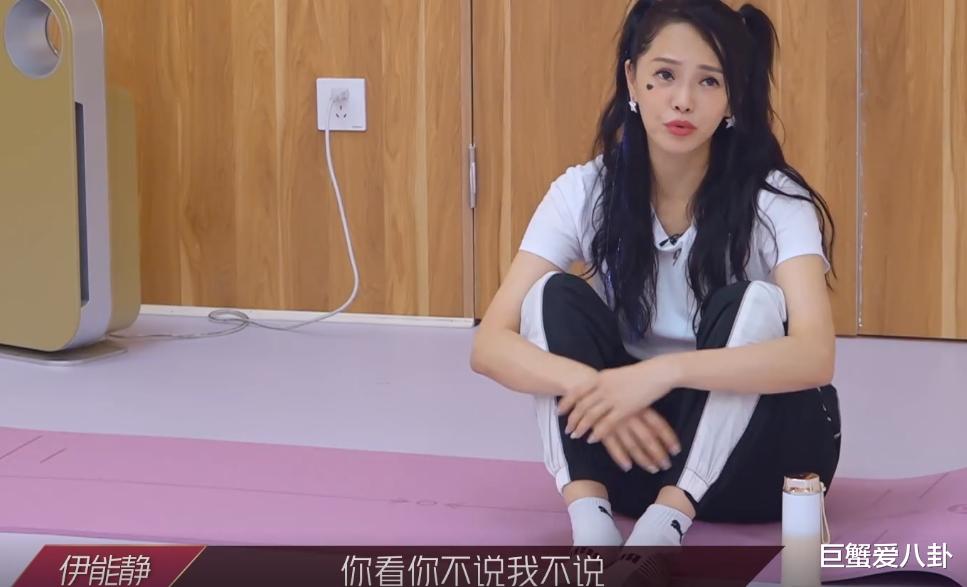 伊能静|伊能静在背后说王智跳舞欠佳，王丽坤的话有两层含义，谁是心机女