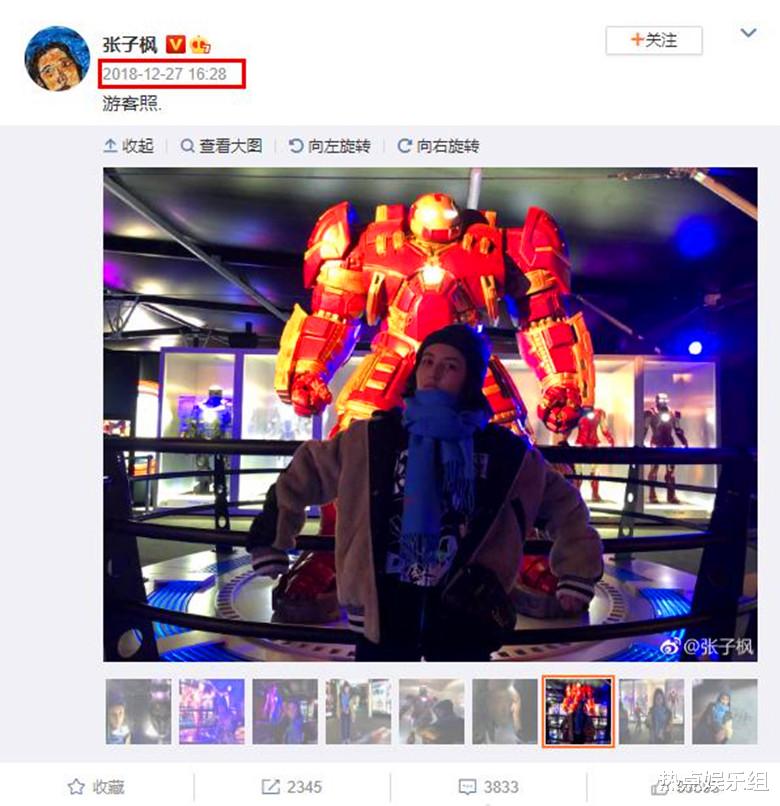 |张子枫考北电全国第三名，会考时跑长沙游玩被质疑享特权参加高考