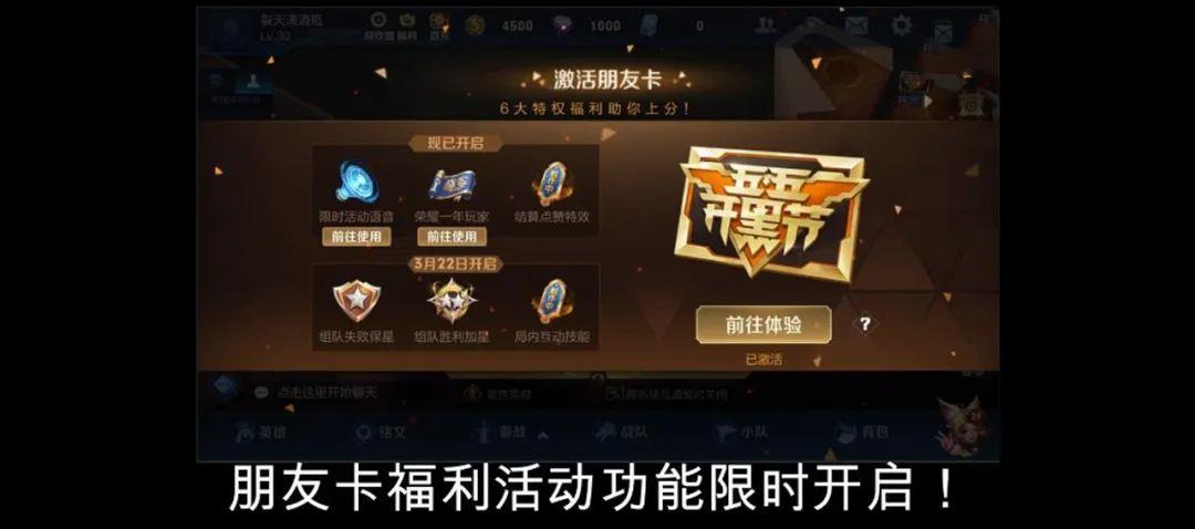 九色鹿■九色鹿可提前试玩，2款6元秒杀皮将上线，免费领取限定新皮肤