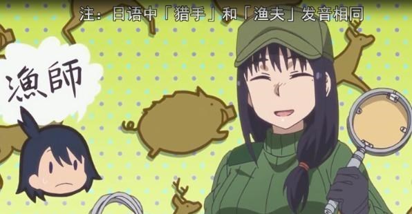 放学后海堤日记|解析《放学后海堤日记》第十话，钓鱼狂魔阳渚上线，沙耶香露脸