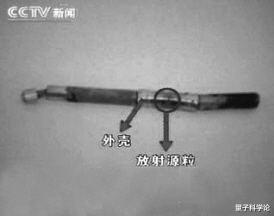 【裂变】如果吃一小勺核废料会怎样？