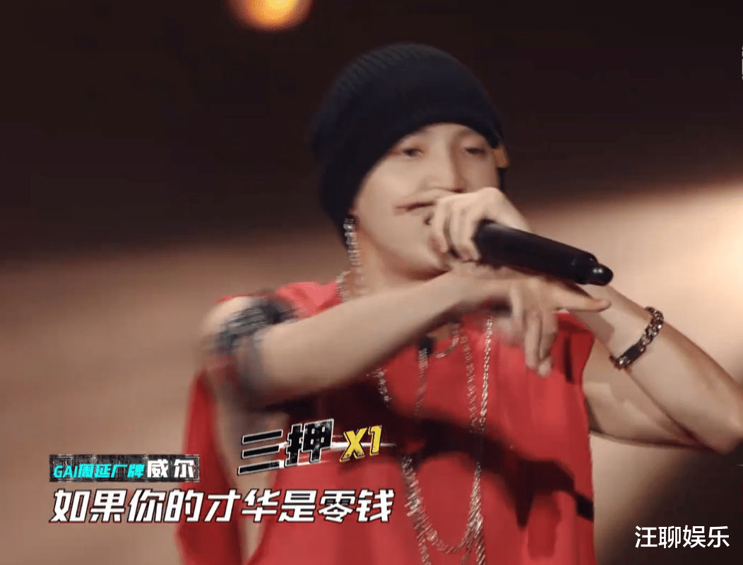 中国新说唱|中国新说唱：吴亦凡霸气回怼，节目效果拉满，都在玩只有你当真了