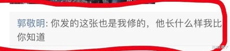 郭敬明|郭敬明，修图可以，但不要太过！