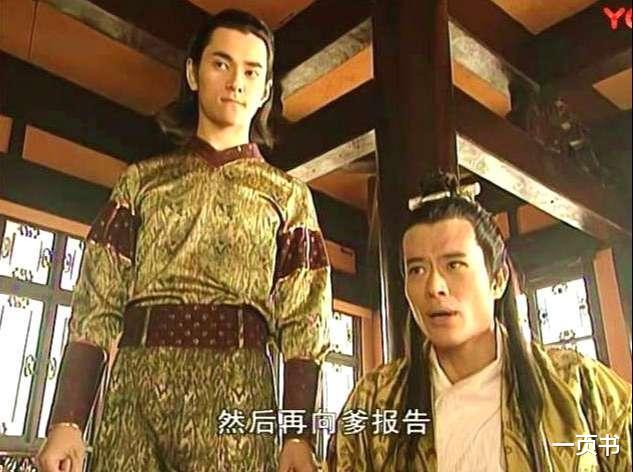 「聂风」武侠剧中的八组塑料兄弟，古三通和铁胆神侯上榜，聂风、断浪第一