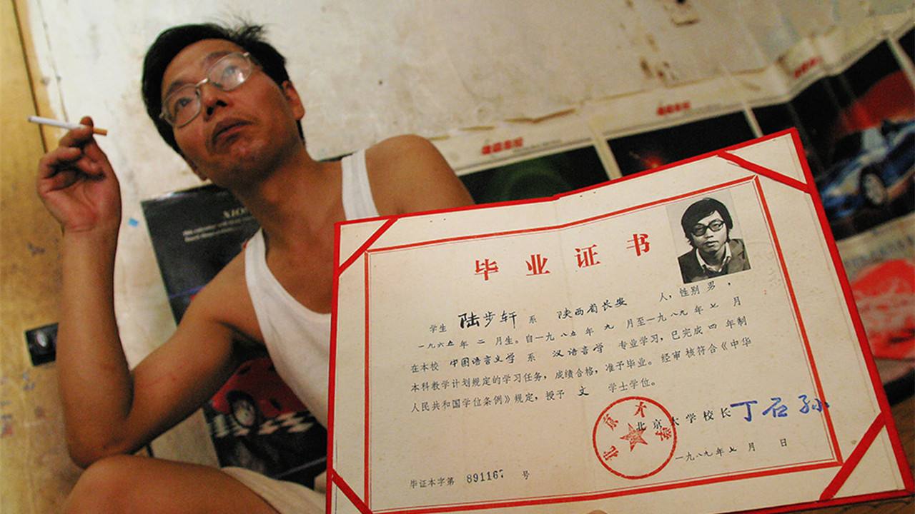 清华大学▲考上北大清华的高材生，毕业之后都是社会精英吗？