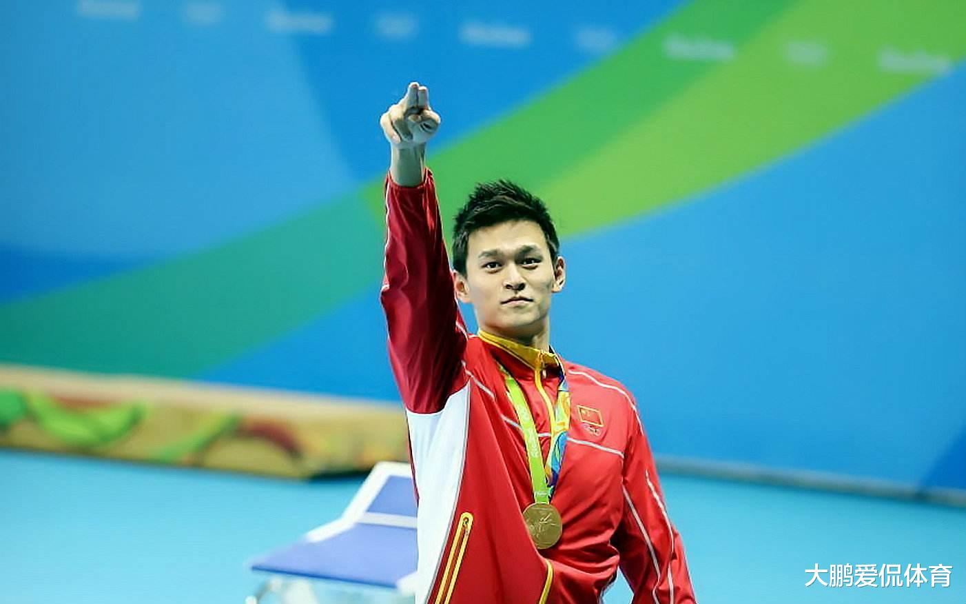 孙杨▲?目的达成！49号文件正式作废，官宣：孙杨从此不再是中国队成员