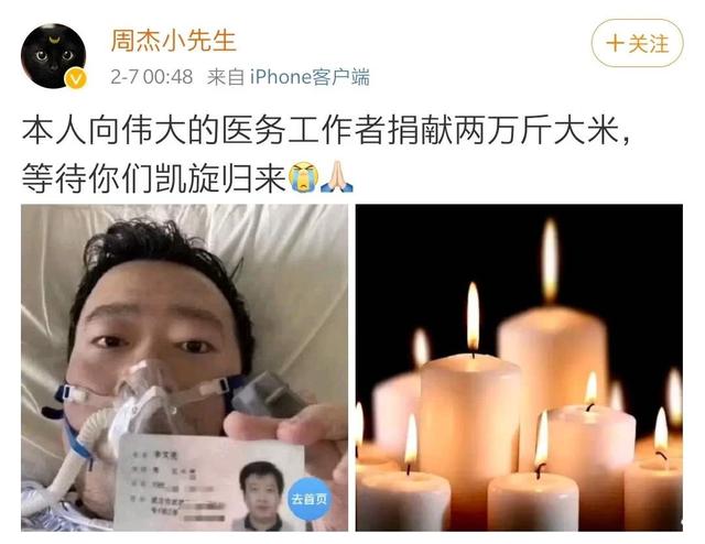 「周杰」被林心如\坑\16年后，靠种田成亿万富豪的周杰，再一次“打脸”林心如