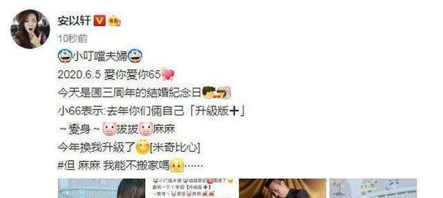 「安以轩」豪门太太安以轩，身体虚弱不规律出血，高龄产妇为生二胎不容易