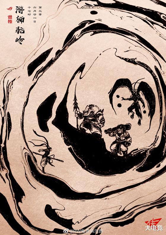 『大张伟』6月21日LPL比赛：“骑士行，战极境”，iG、EDG强强对话