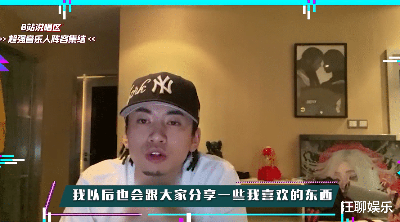 bilibili|拖了两个月，B站的“说唱节目”终于有点动静了，大量rapper入驻