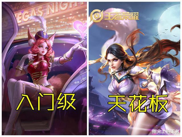 刘禅■王者荣耀刘禅不能上高端局的几个原因，哪怕你机制再强大，也不行