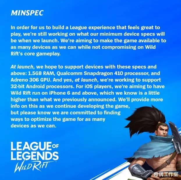 王者荣耀|LOL手游版真的来了，谁特么还玩王者荣耀？