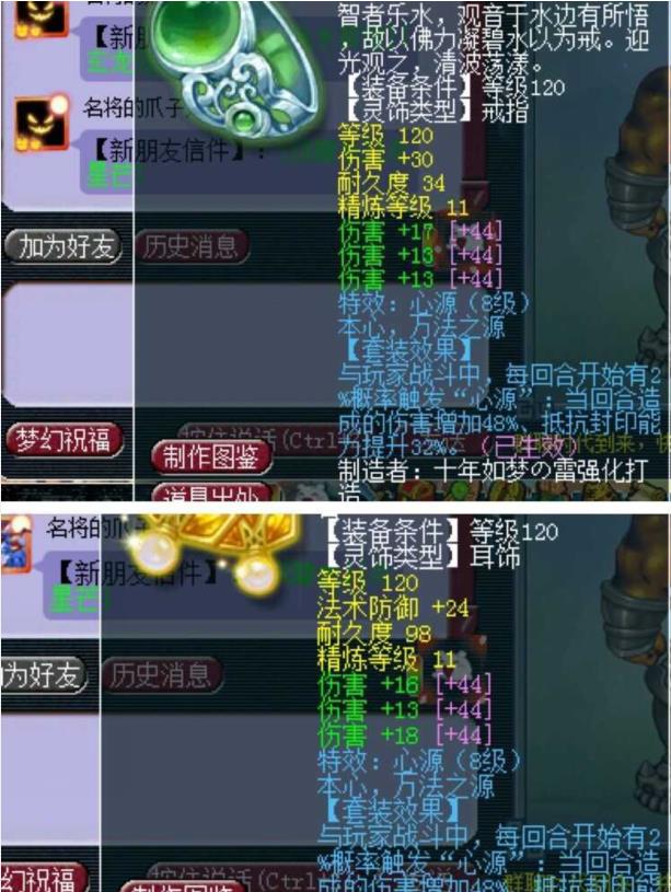 兰亭|梦幻西游：服战一线团队绍兴兰亭官宣“解散”，老板无信心夺冠！