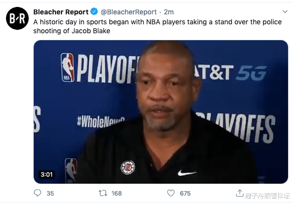 季后赛|罢赛结束季后赛继续 美媒纷纷发推热议:体育界迎来历史性的一天