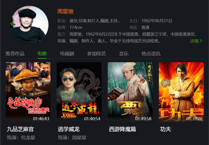 电影▲周星驰电影《国产凌凌漆》：10个令人胆寒的现实镜头，你看懂了吗？