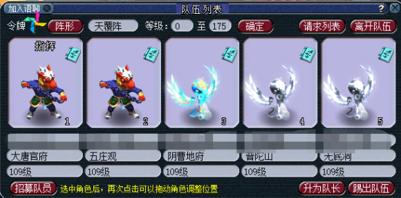 梦幻西游|梦幻西游：109五开平民玩家一周可以收益多少！