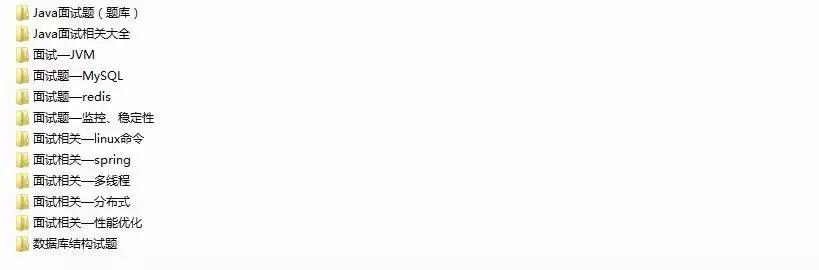 阿里巴巴|十面阿里终于拿到offer，互联网面试的逆袭之路