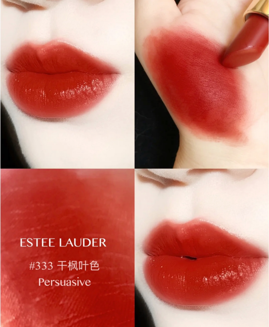 『口红』大牌口红深度测评:迪奥有档次,雅诗兰黛黄皮最爱,mac缺点太干