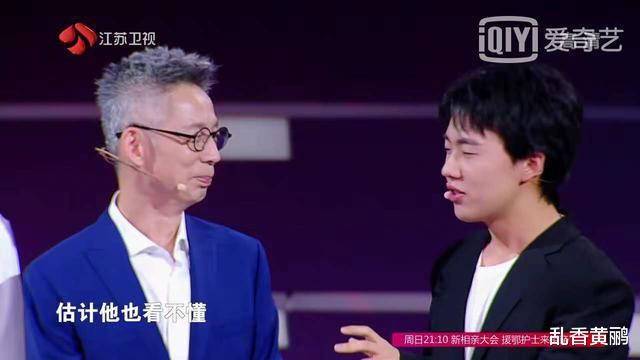 【郭麒麟】《最强大脑》他叫嚣着让郭麒麟退出节目，期限一个月，真可笑