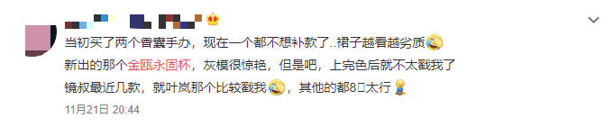 手办|《国家宝藏》：拟人手办第二弹，高冷御姐形象竟被疯狂吐槽