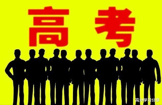 #高考#高三学生注意：这四个坏习惯不改，再怎么努力也很难考上好大学！