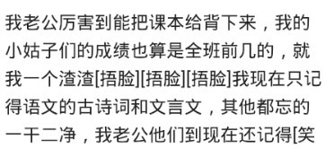 学霸|学渣和学霸谈恋爱什么体验？不服直接干起来了！因为我初中毕业了，哈哈哈哈