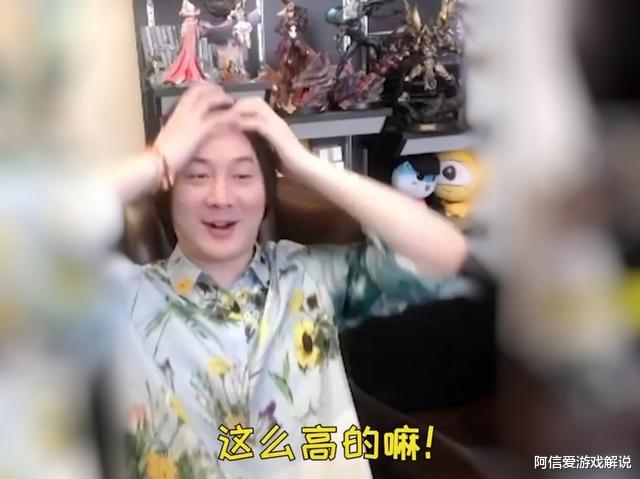 张大仙|张大仙坦言要破产，300万美元奖金不够花销，观众：良心主播！