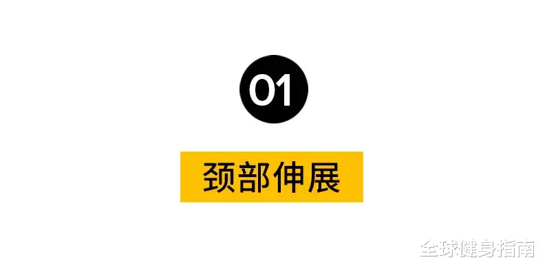 运动|健身房隐藏杀手排行：看完我真TM慌了！