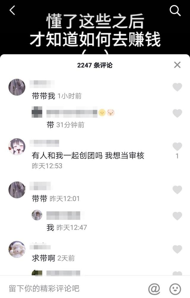 「京东」分解100个百万粉抖音账号后,我发现所有行业都在用这5个技巧抢客户