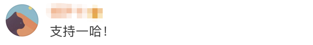 酒驾■OMG！湖南县长、副县长直播“带货”！网友：我先买为敬