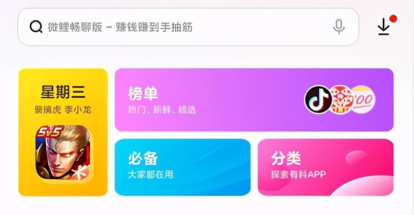 小米科技|MIUI12 20.10.28更新，「小米穿戴」重磅灰度内测！